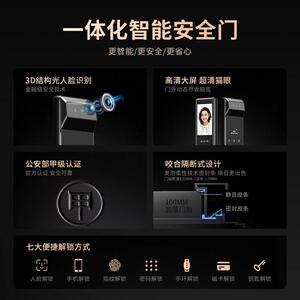 欧帝乐防盗门家用甲级进