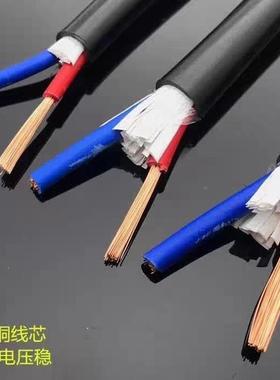 大西洋RVV无铜2芯3芯0.511.52.氧5方监控KHC电平源线控制线护套线