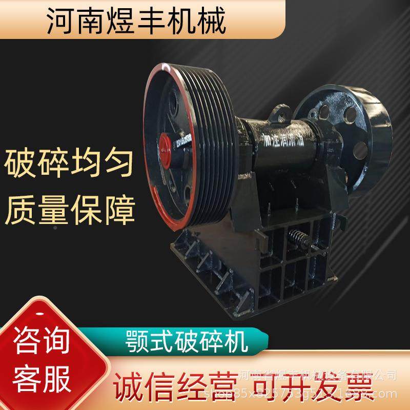 鄂式破碎机河SVD卵石英石粉碎机小型粗碎颚式圾破碎机建垃石粉碎,机械设备,破碎机,淘宝优惠券,粉丝福利购,淘宝优惠卷