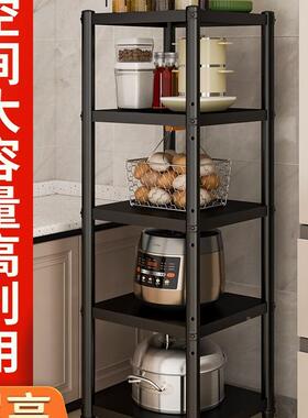 加厚钢制厨房缝架收纳F98SJT89夹架落地多层置架物碗盘冰箱橱柜窄