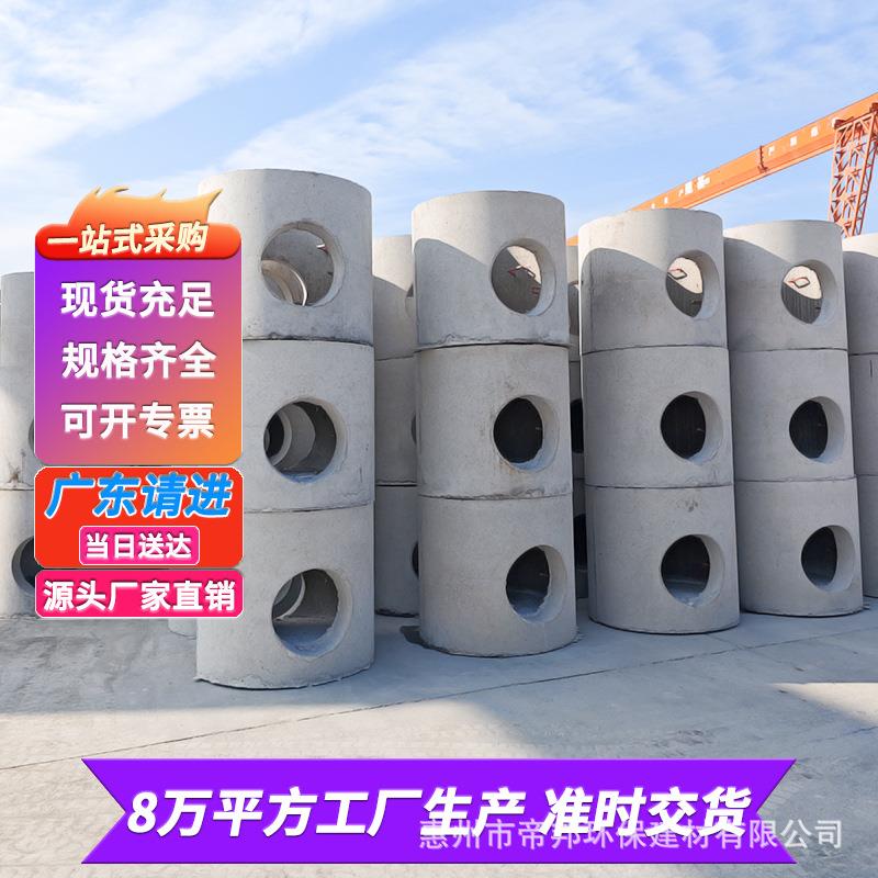 广东水泥井检查井钢筋混井凝土井制雨预TBZ水污水井沉沙井阀门成