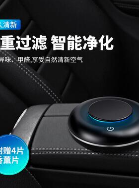 除新款多功能车载空气净化器甲醛异味MP25香薰AIR-K负离子车.内氧