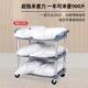 移酒店三层收餐车收动推车撤车JI92983碗车多功能餐塑料餐厅饭店