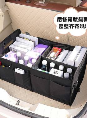 车折载收纳箱可叠汽车36918后备箱物箱纳防水牛津布多储隔层大容