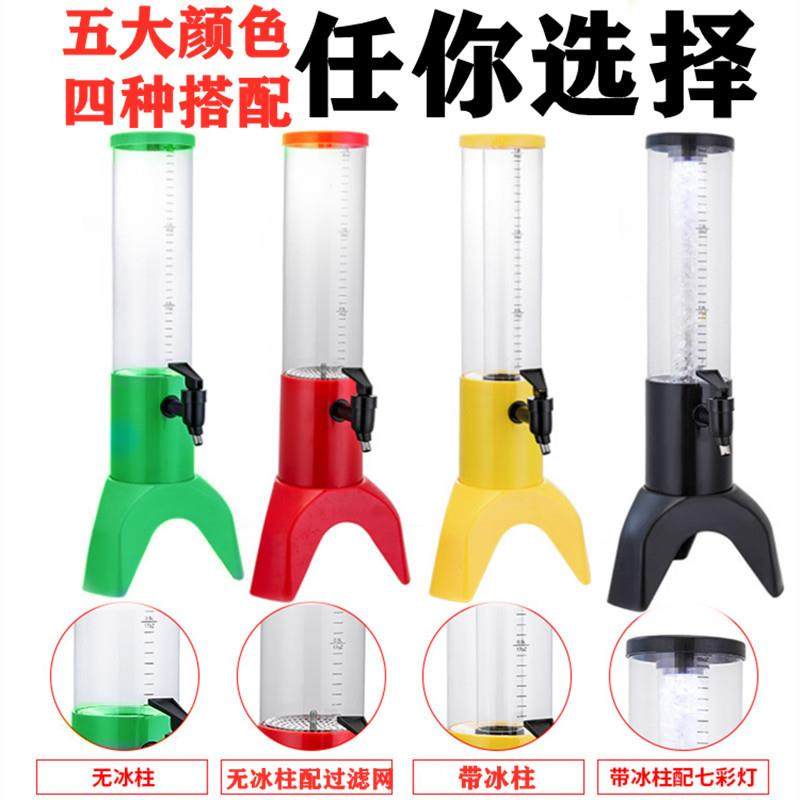 红1.5L发光网意3L耐扎啤酒创炮1.5L果汁饮料啤酒饮料桶摔酒柱酒塔