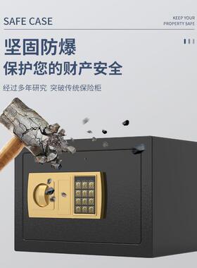 保柜用小型入墙保险险箱全钢保电子密码迷你防家盗保管箱RWN两层