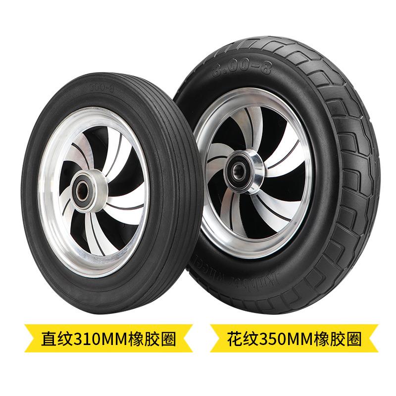 车推轮子橡胶轮铝合芯金14寸3.00-8手300-8超重型斗拖车实心轮胎