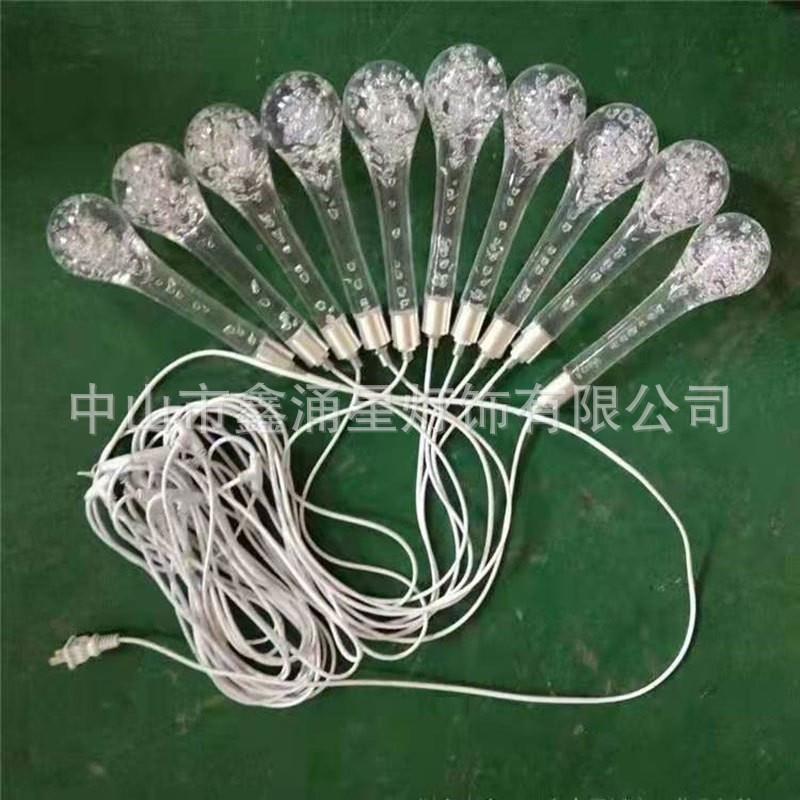 厂家供创意发光0头水庆滴吊灯直中式婚礼礼堂UTY婚布置道具装饰吊