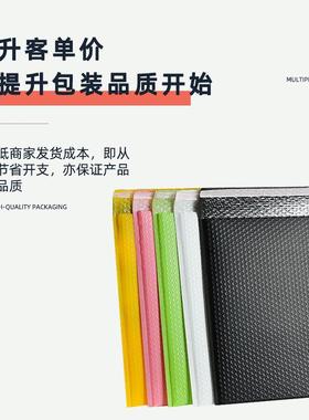 色光共挤气信封CGV式膜泡袋服装打包泡沫加厚快哑递袋子信彩封袋