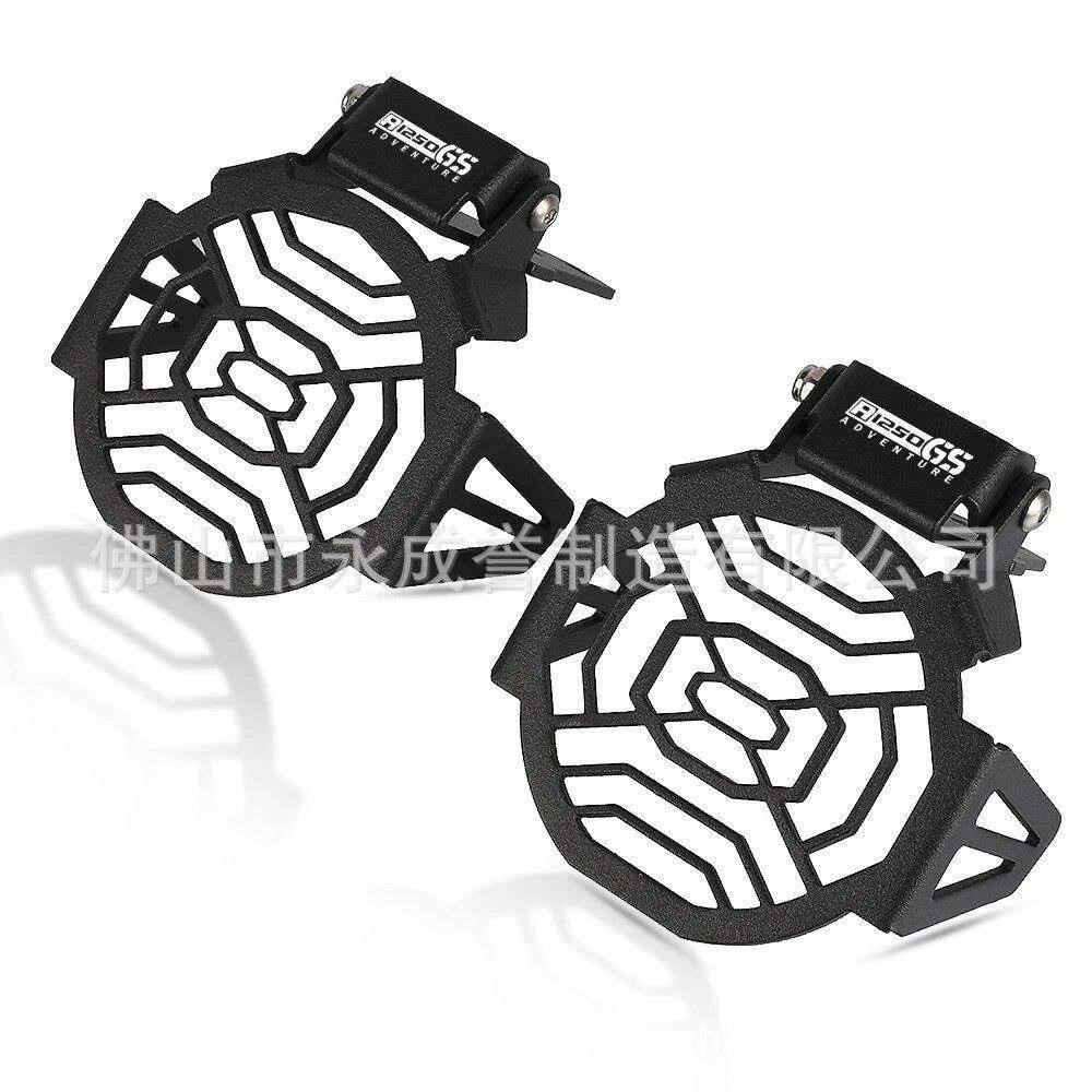 适用保于宝马R150GSR1R1250GS250R摩托车雾灯2灯罩防护格栅护器