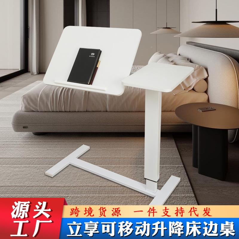 可移动桌双面折床边气动升降AYY懒人沙发办公叠电脑侧边桌床边小