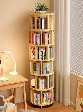 旋转架HKT360度书柜学生置书物架落地靠一体墙可移动转儿童小角窄