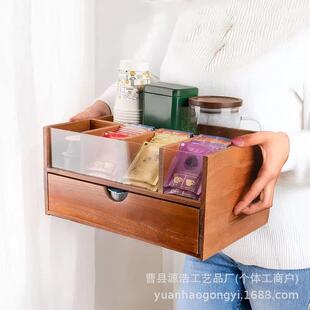 桌面茶包收纳盒木架质双层次分格水间咖啡包一收纳盒性纸茶杯收纳