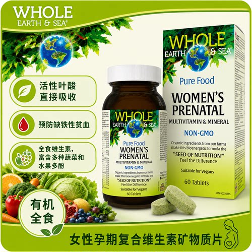 Natural Factors Whole Earth & Sea 女性孕期复合维生素矿物质片