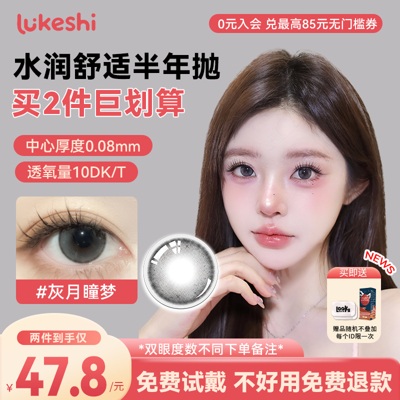 气质感 韩系少女 融瞳亮眼