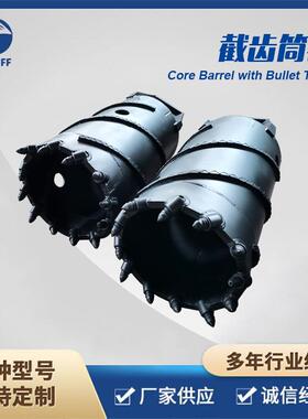 截齿筒钻取芯筒钻旋挖钻机北京达夫