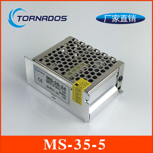 35W5V7A单组MS-35-5小体积开关电源5V35W稳压直流电源