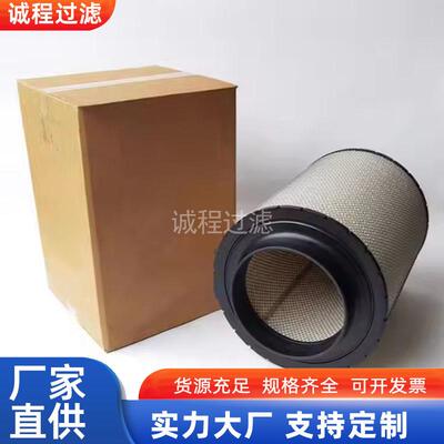 发电机组硬胶空滤ECB120376AH79060180941002空气滤芯