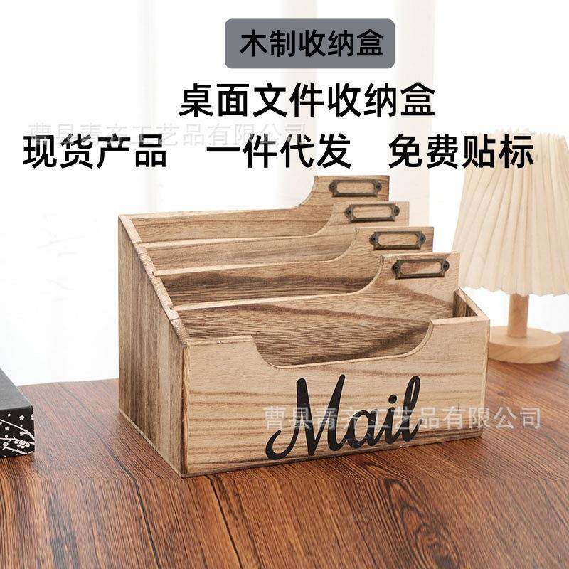 现货实木文件收纳架桌面文件收纳盒办公室整理架桌面整理收纳盒,农用物资,其他肥料,淘宝优惠券,粉丝福利购,淘宝优惠卷