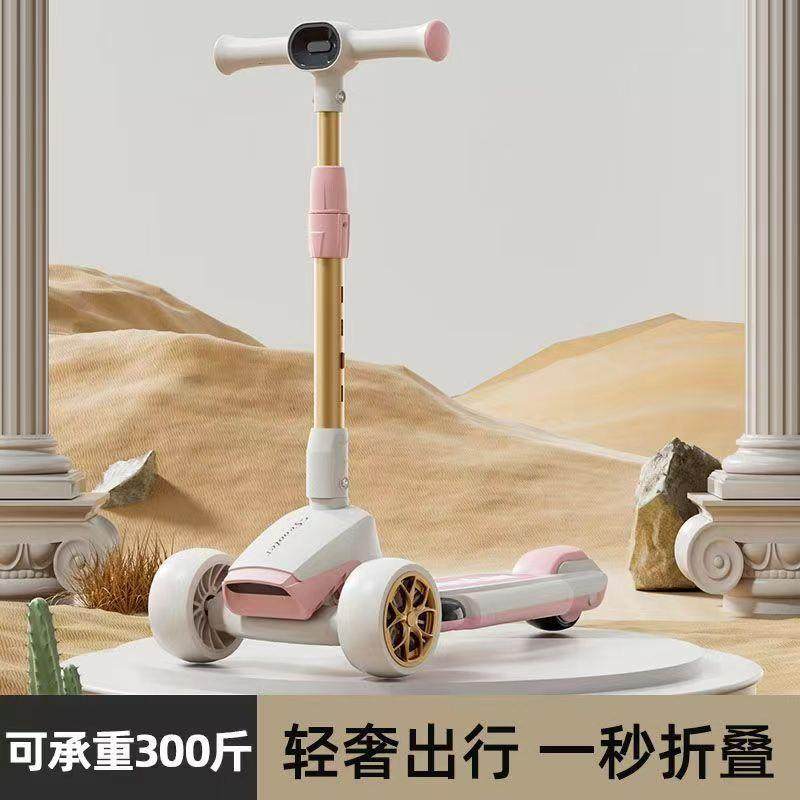 滑板车儿童1-2-3-6岁三合一可坐溜溜车男女宝宝踏板小孩滑滑尚酷,节庆用品/礼品,新娘配件,淘宝优惠券,粉丝福利购,淘宝优惠卷