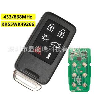 868 S80L汽车遥控钥匙6键KR55WK49266433 适用于沃尔沃S60L XC60