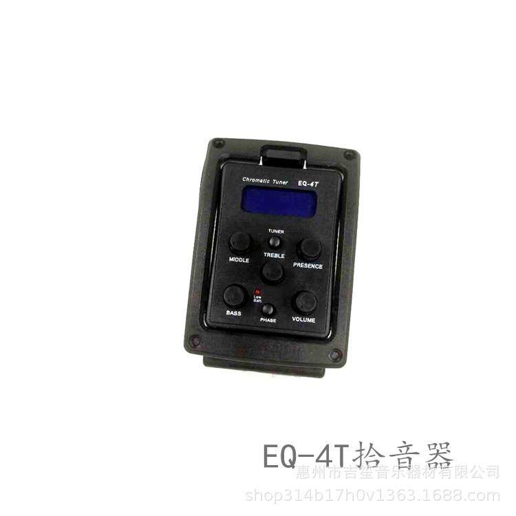 木吉他拾音器4段EQ-4T拾音器带调音带显示实惠实用的乐器调音器