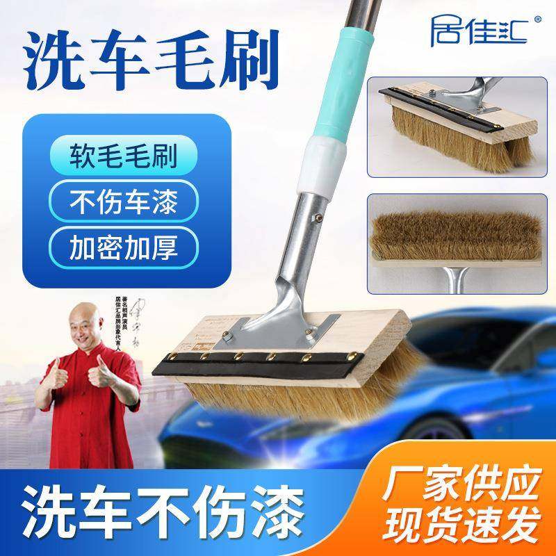 汽车洗车毛刷长柄猪鬃软毛刷车刷子蜡拖混泥土搅拌车洗车刷子,农用物资,其他肥料,淘宝优惠券,粉丝福利购,淘宝优惠卷