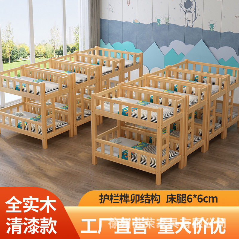幼儿园床双层床托管班小学生宿舍上下床实木高低铺儿童床小户型