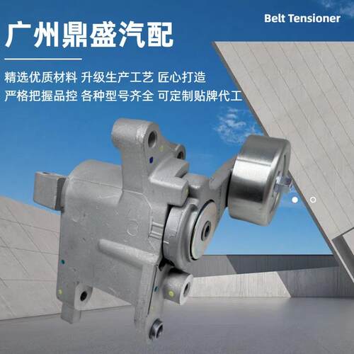 1KD2KD涨紧器16620-0L020适用丰田INNOVAHILUXHIACE奔跑者KUN25
