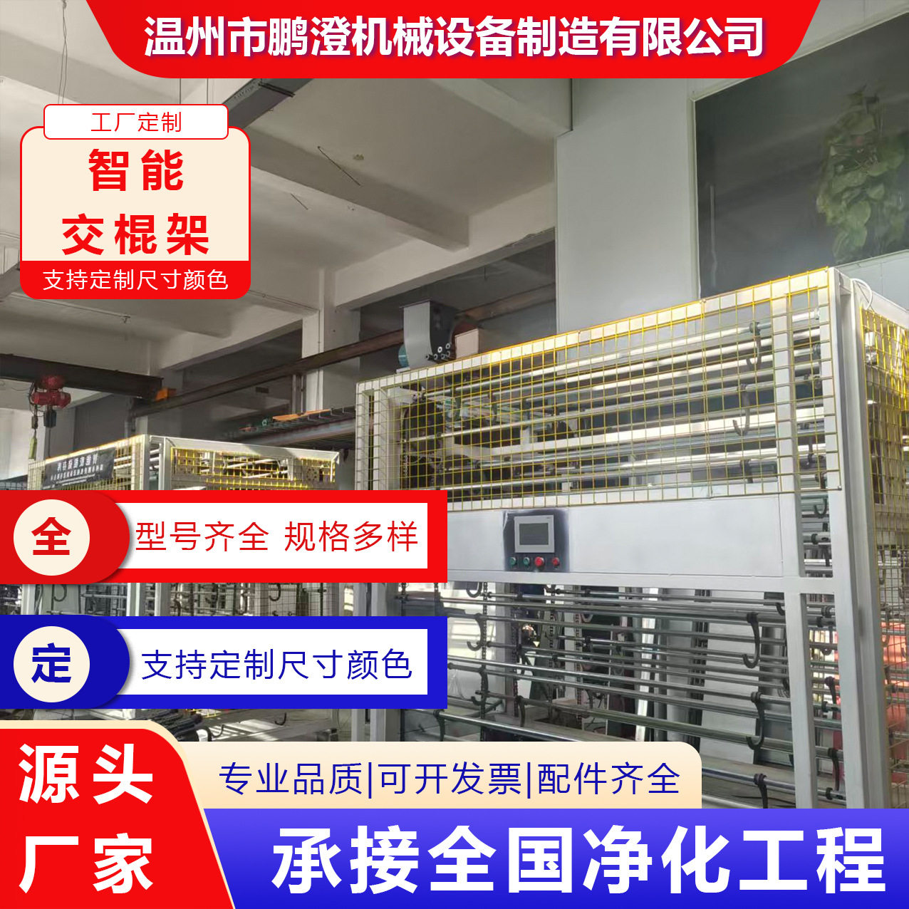 智能旋转胶轴库卷轴库智能存取交棍架智能胶轴库重型货架