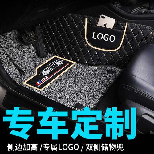 福特F-150专用全包围脚垫17/18/19/22/2023款F-150全包围丝圈脚垫