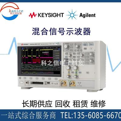 租售是德科技MSOX3052TMSOX3054TMSOX3034T示波器