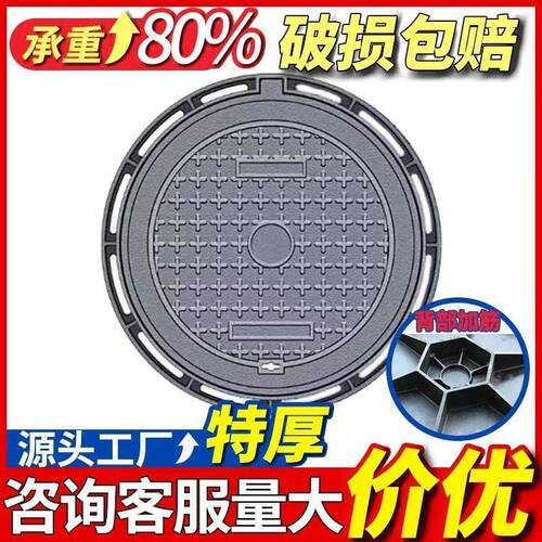 球墨铸球墨铸铁井盖圆形重型雨水沉降污水下水道窨井盖方形市政