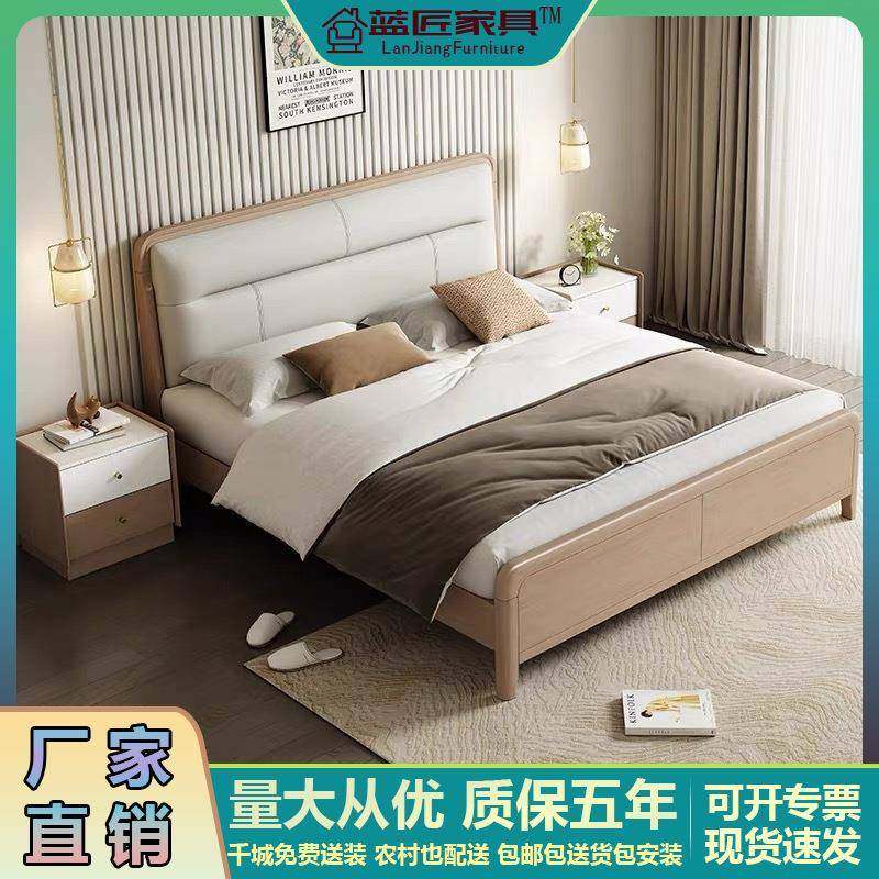 北欧橡胶木实木床1.8米主卧双人床1.5米次卧现代简约单人家用婚床