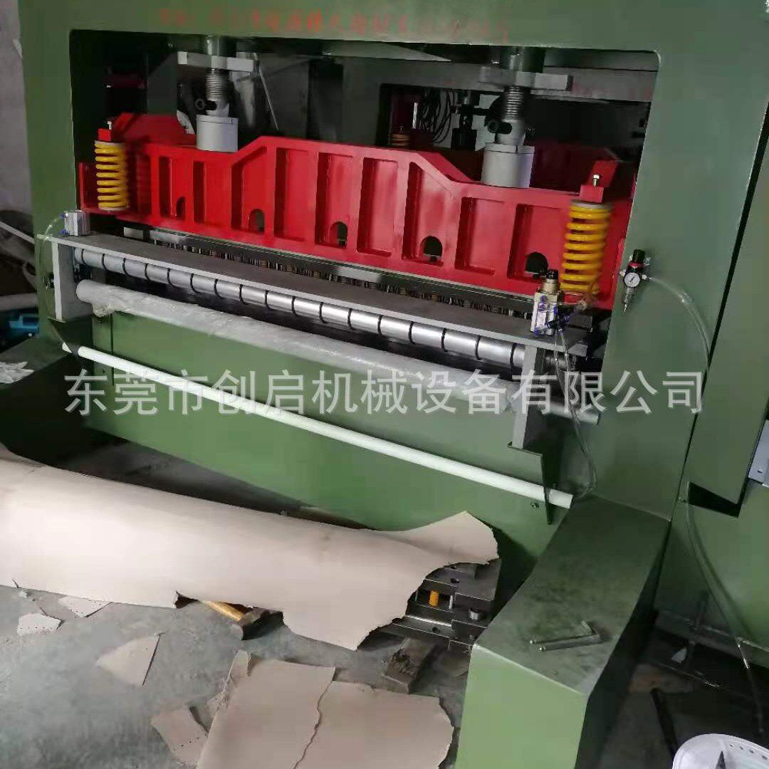 无纸草坪垫冲孔机上下模冲孔机厂家销售质量三包。