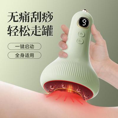 新品拔罐刮痧一体机全身经络疏通神器仪器电动刮痧仪负压仪