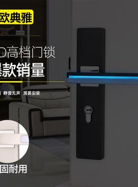 夜光带LED灯室内智能门锁卧室房门锁静音通用实木门家用防盗门锁