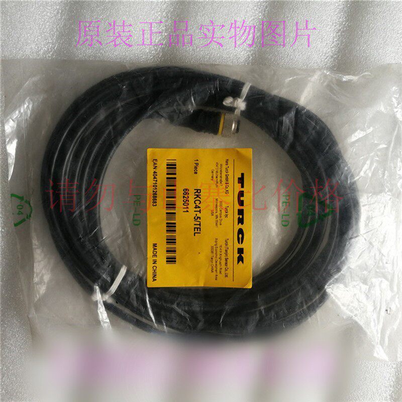 WKC4T-5/TEL原装图尔克电缆货号6625023弯头4孔3线5米M12PVC订货