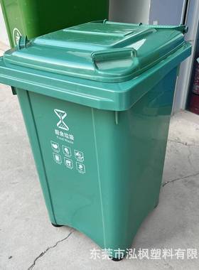 绿色室外垃圾桶60L分类废渣桶出租房楼下小垃圾箱翻盖送垃圾袋！