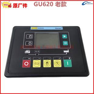 GU620A柴油发电机组G62RT harsen控制器 GU620A GU620A凯讯控制器