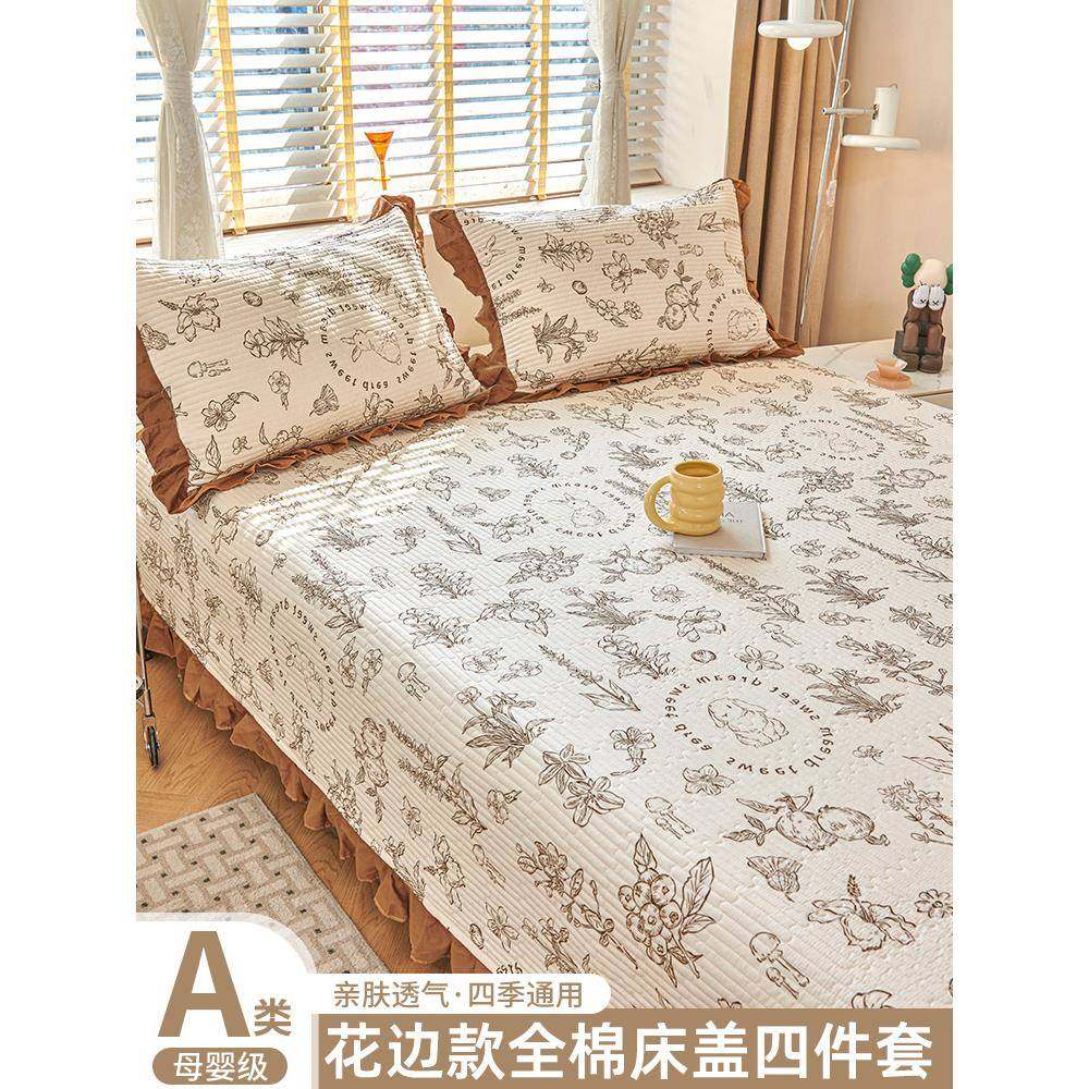 韩版全棉床盖三件套纯棉绗缝花边款床上四件套水洗棉夏被防滑夹棉,节庆用品/礼品,新娘配件,淘宝优惠券,粉丝福利购,淘宝优惠卷
