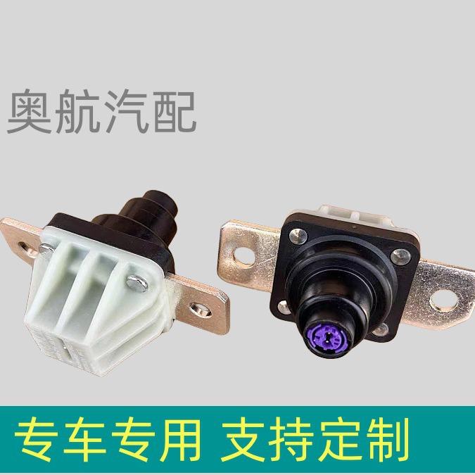适用于宝马G08断电保护器电瓶保护器电子装置蓄电器保护器保险盒