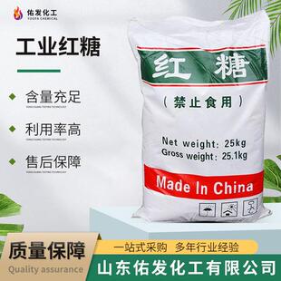 工业红糖污水处理水产养殖农用培菌发酵补充碳源工业红糖