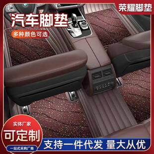 适用于红旗汽车红旗E-HS9EH7HS7HS3PHEV专用全包围汽车脚垫