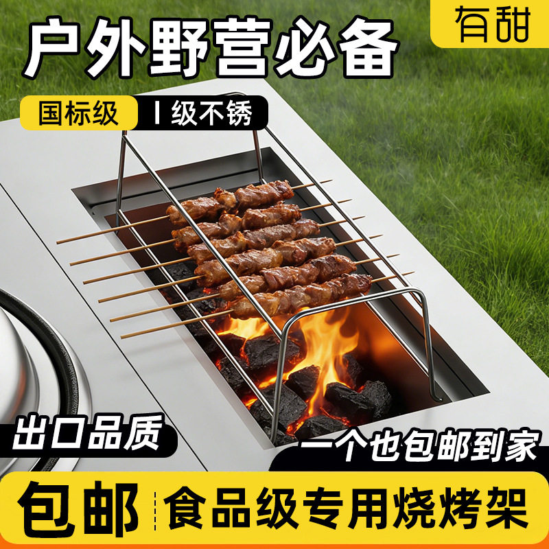 户外柴火炉灶便携叠露营装备焚火台锈钢烧水炉具烧烤烤火炉
