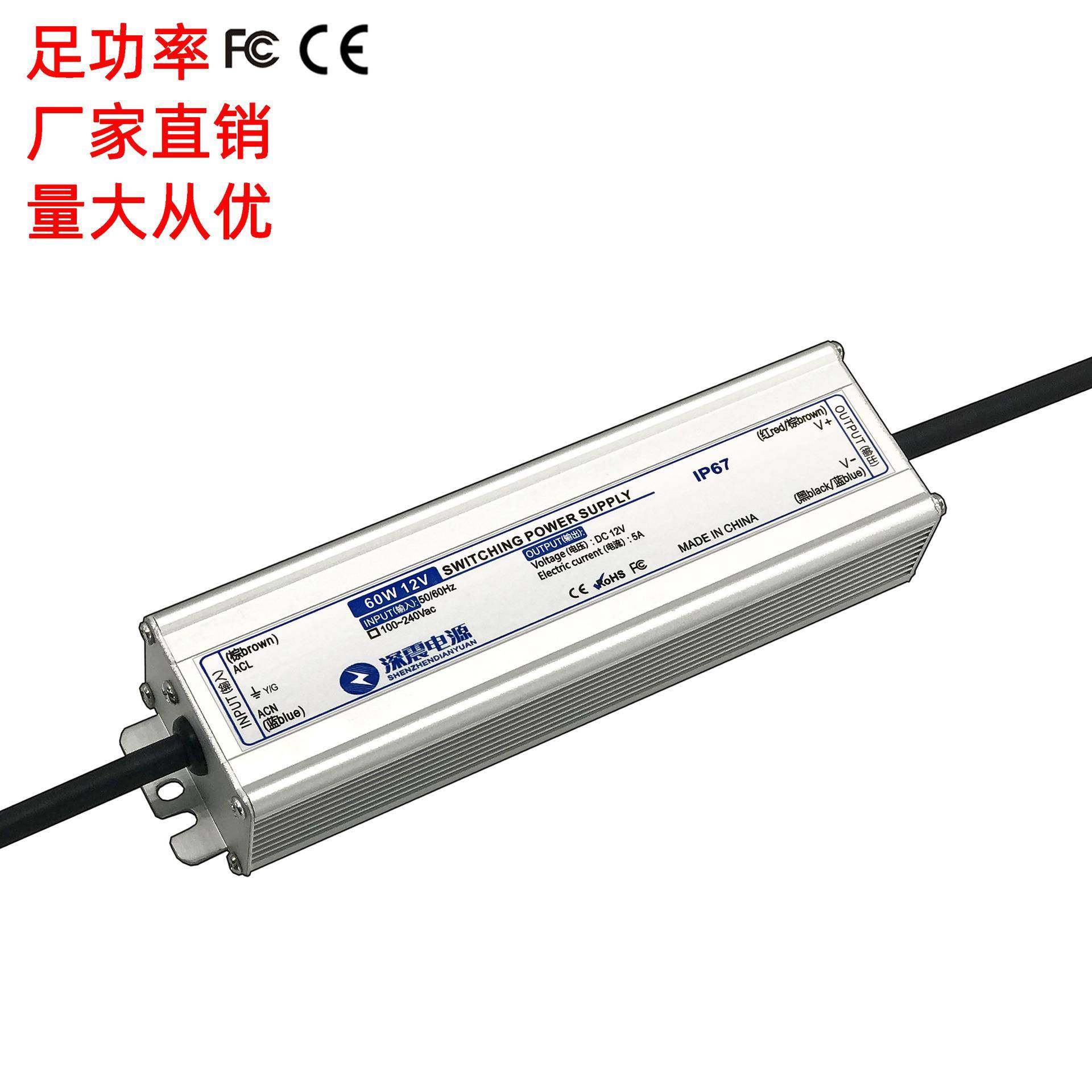 防水电源60W12V24V36V48V开关电源灯条灯带电源,节庆用品/礼品,新娘配件,淘宝优惠券,粉丝福利购,淘宝优惠卷