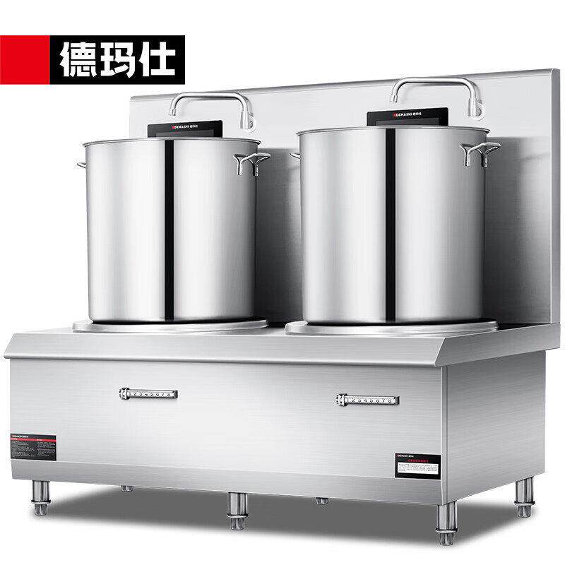 德玛仕背汤炉商用电磁炉8kw大功率酒店厨房猛火双头汤炉