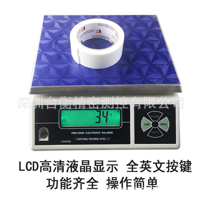带英镑电子秤带LB电子计重称英文版电子磅秤3kg/6KG/15KG/30KG