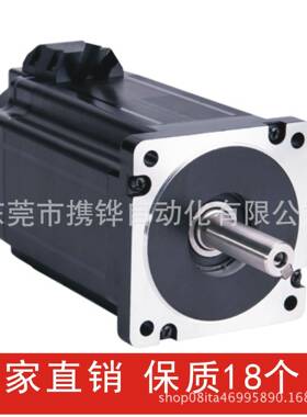86两相闭环步进电机XH2P86F118EC轴长14长118mm直销