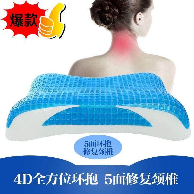 夏季凝胶枕头记忆棉波浪枕芯护颈夏凉枕记忆枕凝胶枕,机械设备,其他机械设备,淘宝优惠券,粉丝福利购,淘宝优惠卷